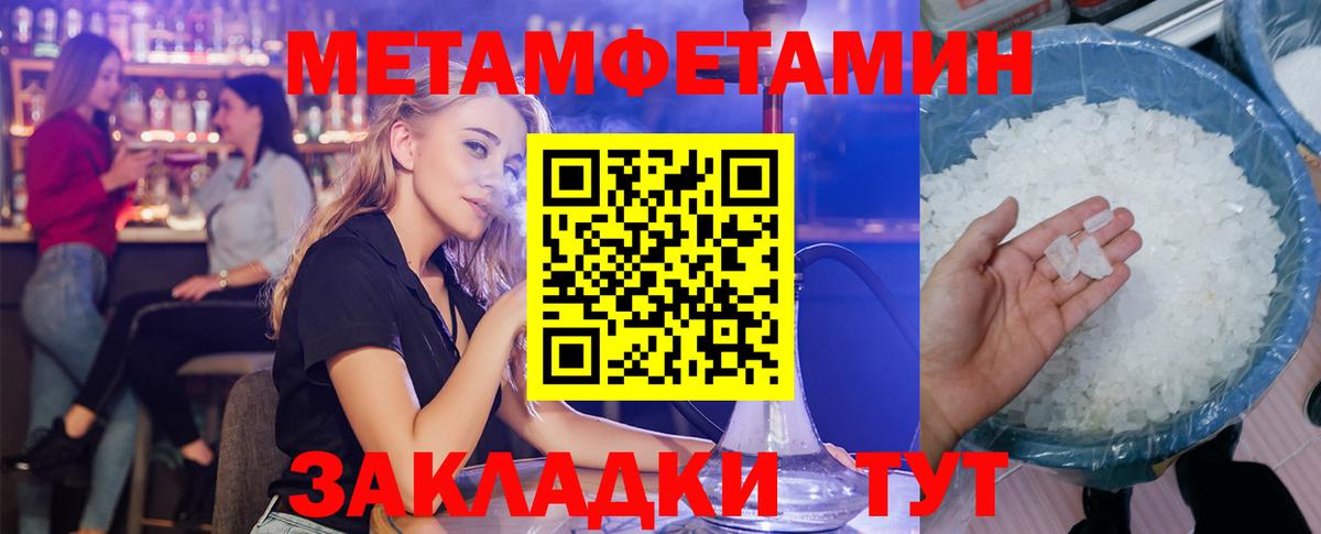 АМФ VHQ Октябрьский