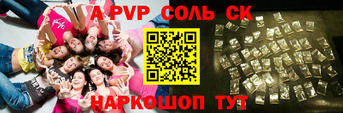 Alfa_PVP мука Октябрьский