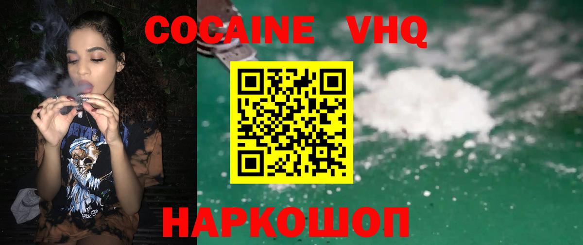 Октябрьский  КОКАИН Эквадор  Кокаин  КОКАИН Columbia  Вход с VPN 