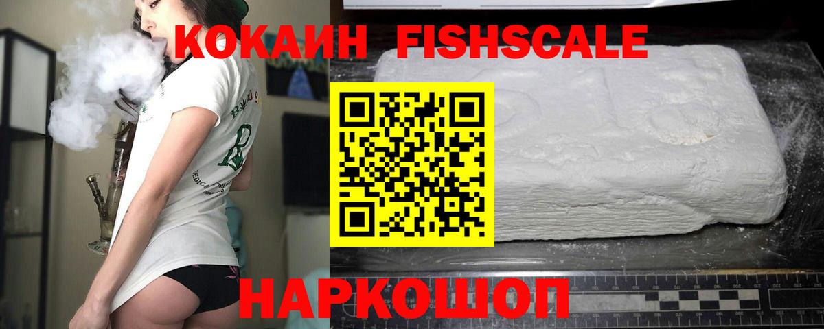 COCAIN Колумбийский Октябрьский