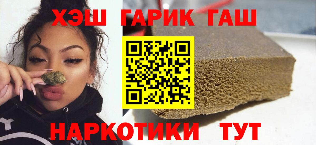 ГАШ гарик Октябрьский