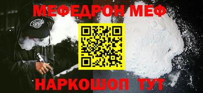соль ск Пушкино