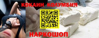 соль ск Пушкино