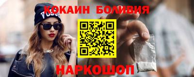соль ск Пушкино