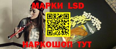 соль ск Пушкино