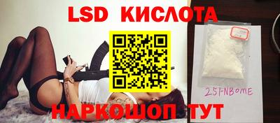 соль ск Пушкино