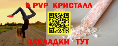 соль ск Пушкино