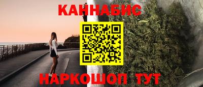 соль ск Пушкино