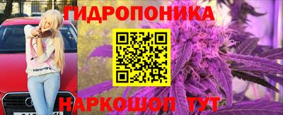 сатива Пыть-Ях