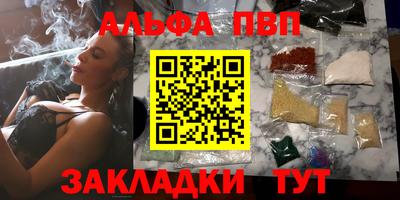 соль ск Пушкино