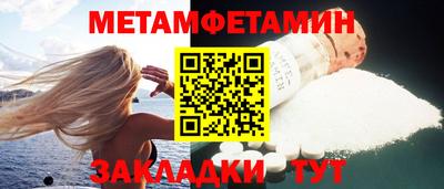 сатива Пыть-Ях