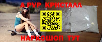 сатива Пыть-Ях