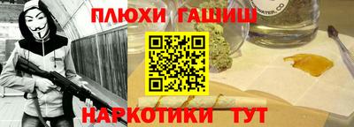 сатива Пыть-Ях