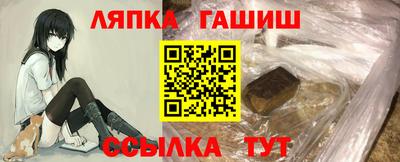 соль ск Пушкино