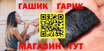 соль ск Пушкино
