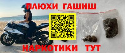 соль ск Пушкино