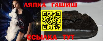 сатива Пыть-Ях