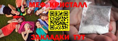 сатива Пыть-Ях