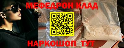 сатива Пыть-Ях