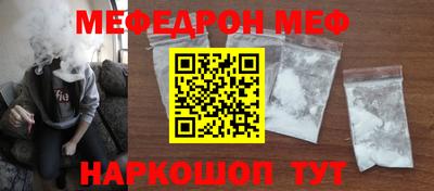 а пвп мука Пугачёв