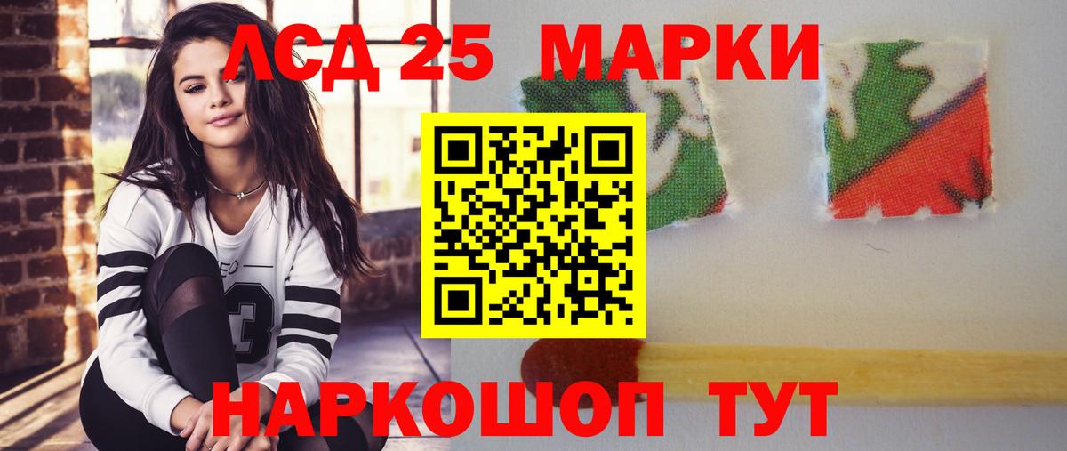 OMG онион  LSD-25 экстази кислота  Октябрьский  Вход с VPN  Лсд 25 экстази кислота 