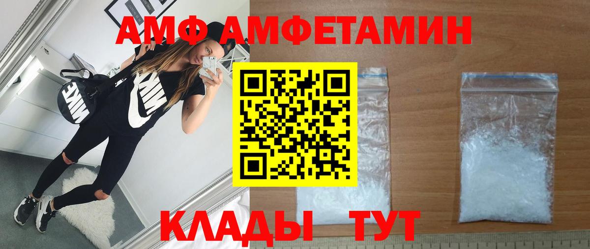 Метамфетамин мет Октябрьский