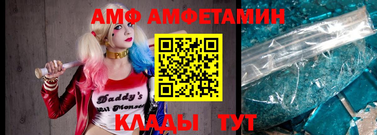 Октябрьский  Метамфетамин пудра  Метамфетамин пудра  Вход с VPN 