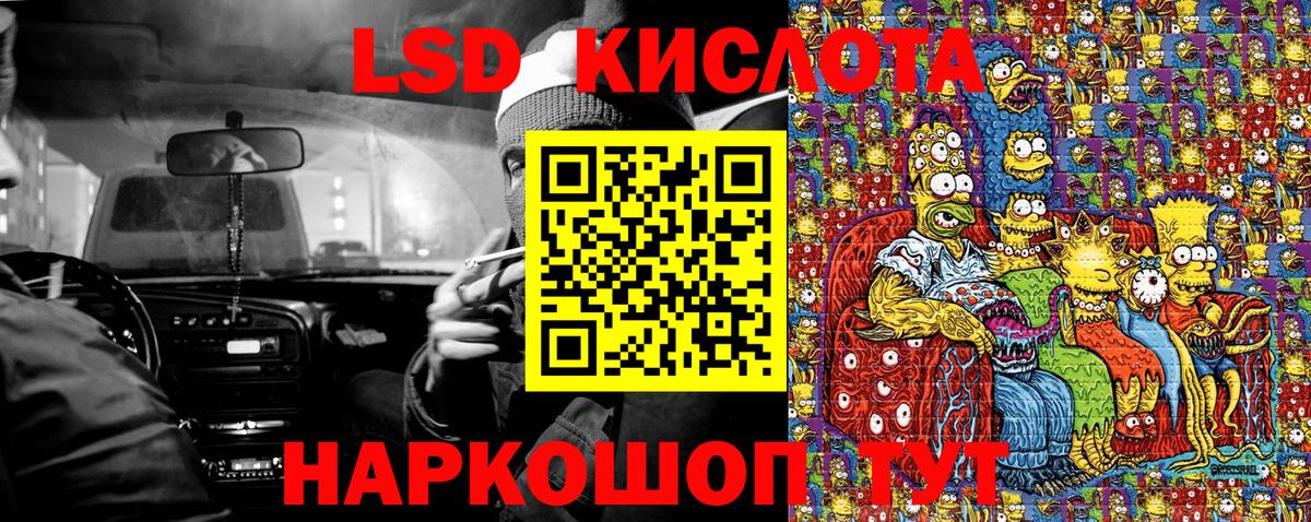 Октябрьский  Наркотические марки 1,8мг  Вход с VPN  Наркотические марки 1,8мг 