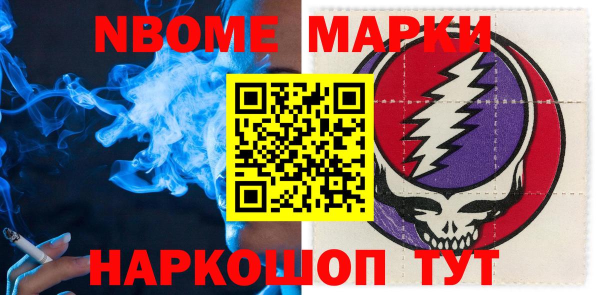 COCAIN  Гашиш  Вход с VPN  МЕФ кристаллы  Октябрьский  Бошки Шишки  A PVP СОЛЬ кристаллы 