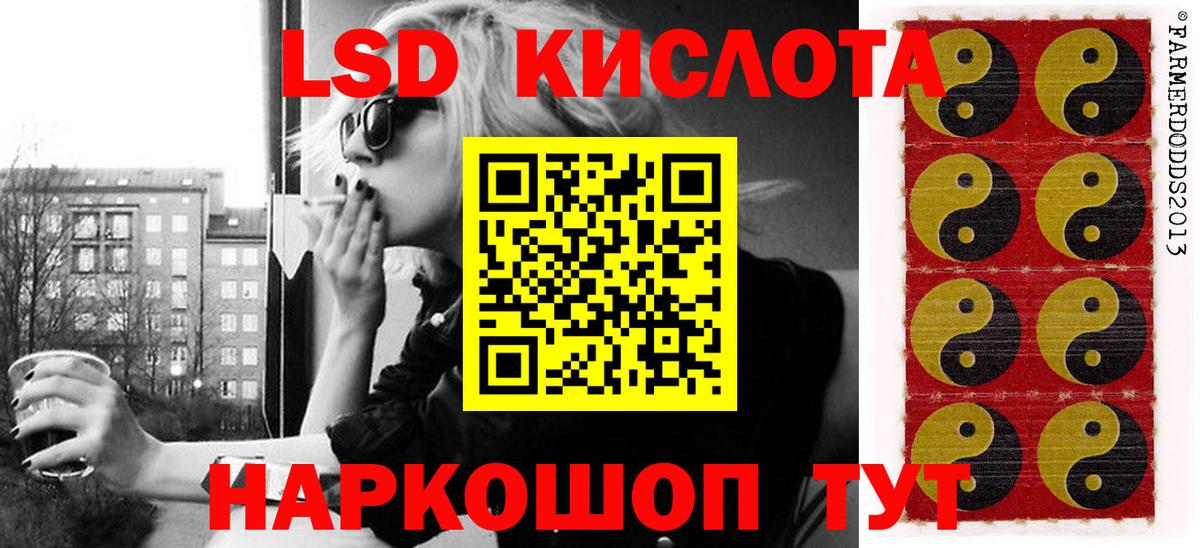 Наркотические марки 1,8мг Октябрьский