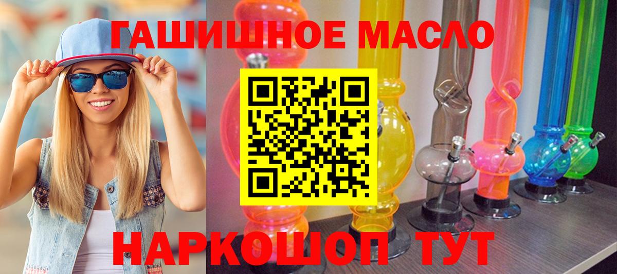 Октябрьский  ТГК Wax  ОМГ ОМГ ссылки  Вход с VPN  купить  